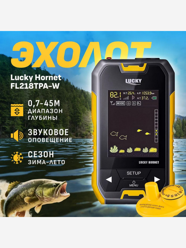 Эхолот Lucky Starter FL068-T черный матовый/темно-зеленый цвет — купить за 1799 руб. со скидкой 82 %, отзывы в интернет-магазине Спортмастер