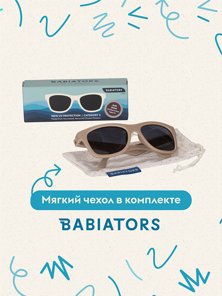 Солнцезащитные очки детские Babiators Eco Navigator