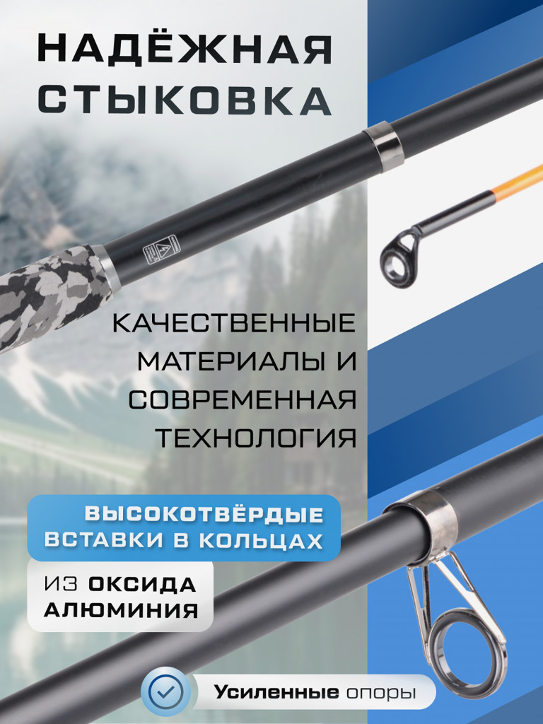 F-FISHING Удилище фидерное теле Forts 2,4м тест max 100г