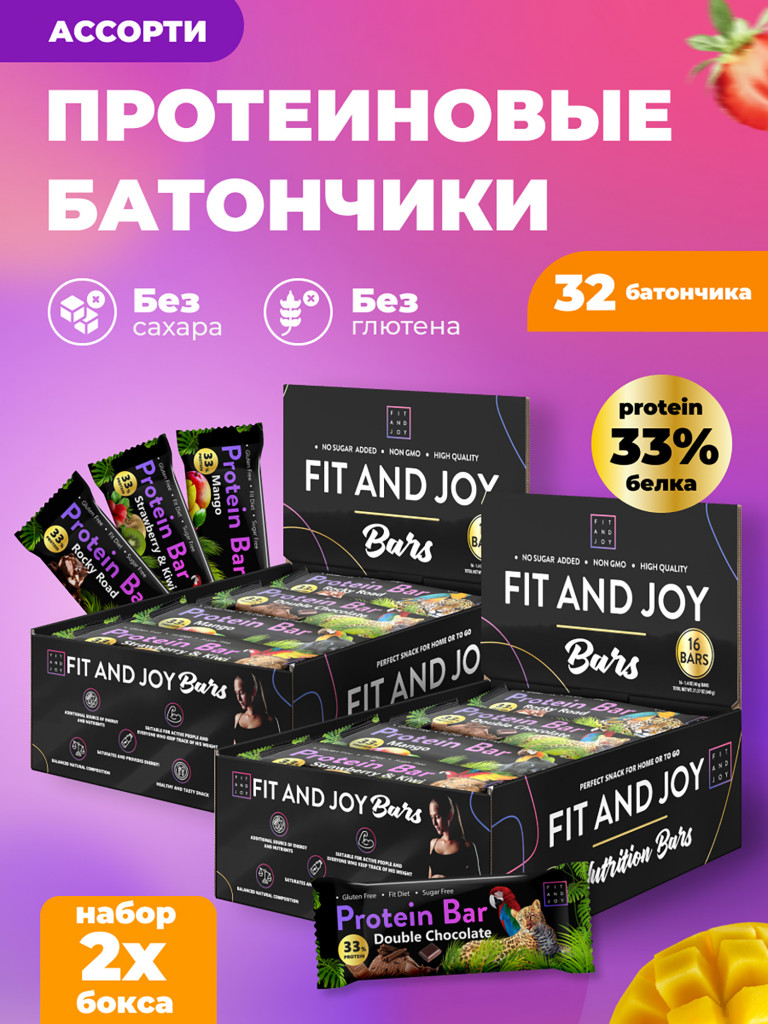 Протеиновые батончики без сахара набор ассорти 4 вкуса 32шт