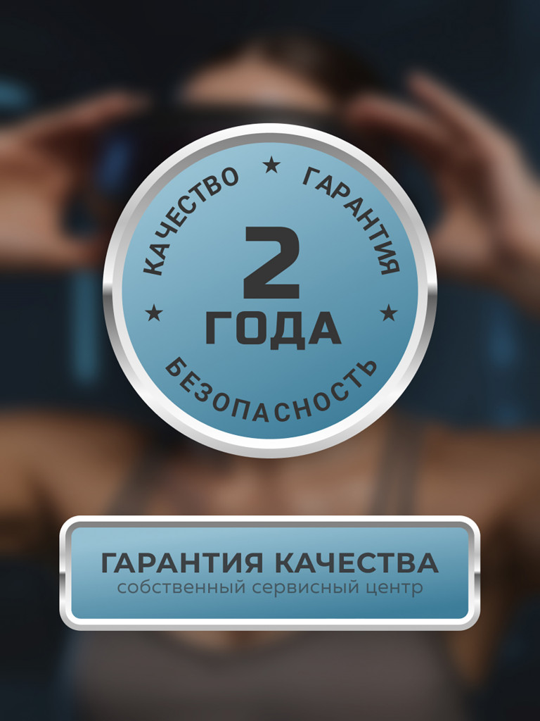 Массажер для глаз Gezatone ISee411