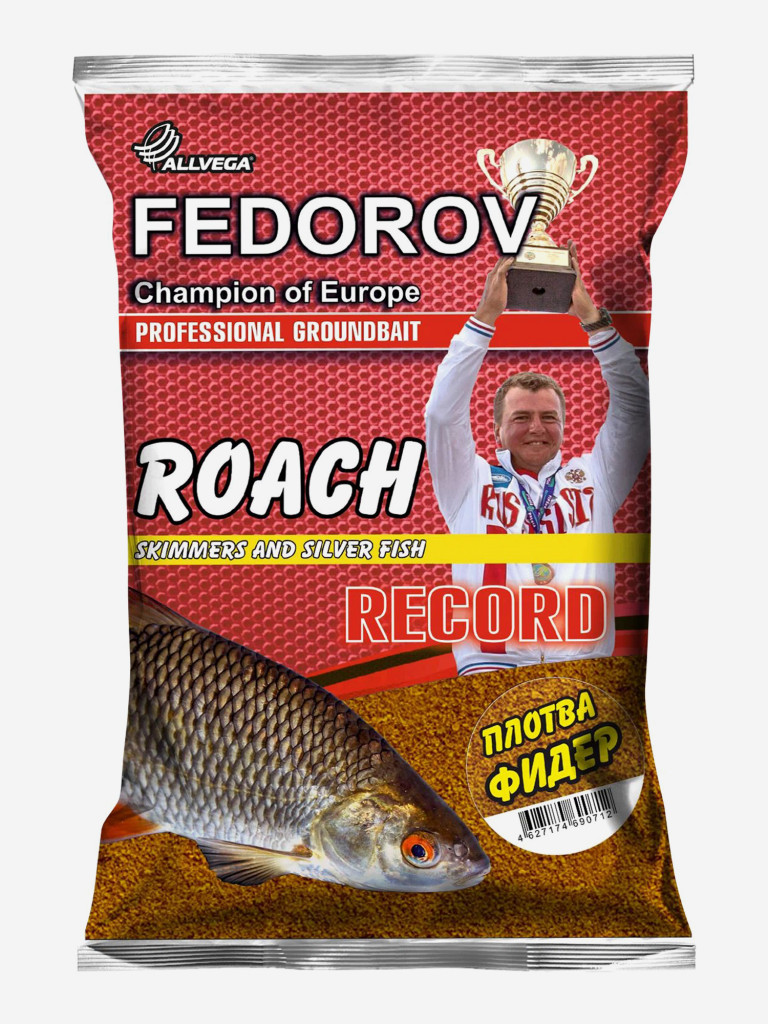 Прикормка для рыбалки ALLVEGA Fedorov record плотва фидер 5 пакетов по 1 кг
