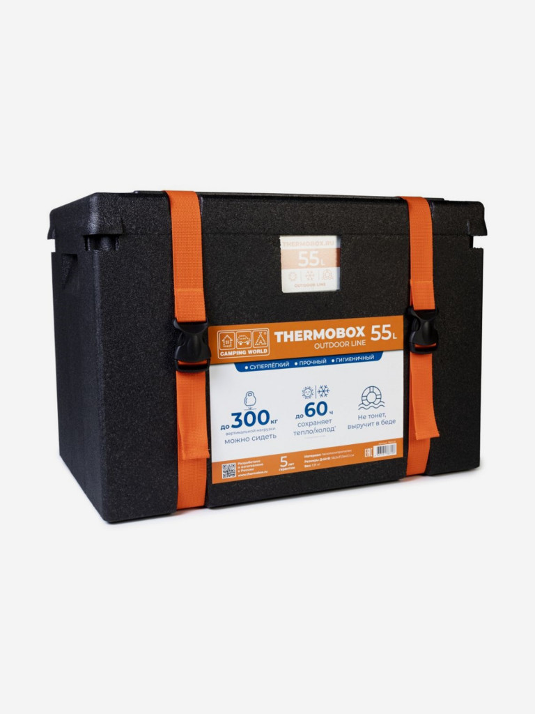 Изотермический контейнер Camping World Thermobox 55 л