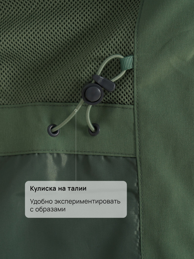 Ветровка непромокаемая женская Outventure