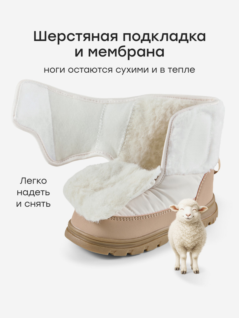 Ботинки детские HAPPY BABY