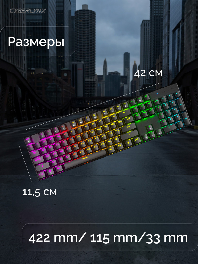 Игровая клавиатура CyberLynx BD104 (черный)