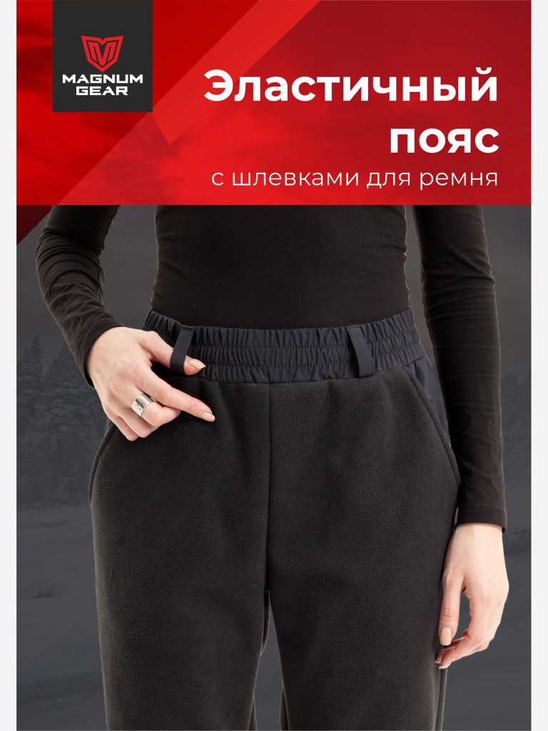 Костюм женский флисовый MAGNUM GEAR POLAR LADY черный