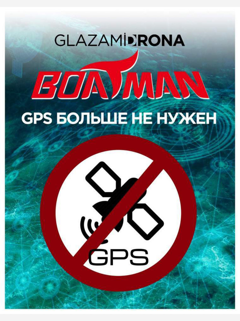 Прикормочный кораблик ACTOR PLUS Basic V2 Black