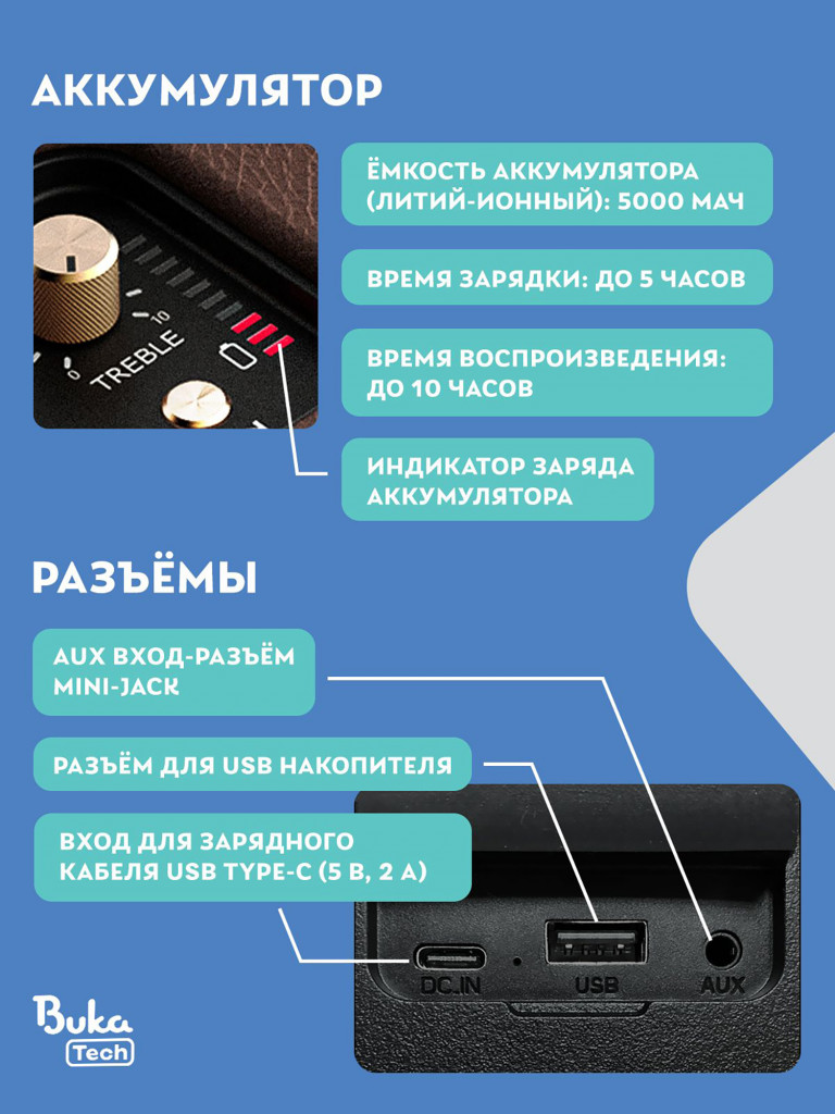 Беспроводная колонка Lonzuer Action