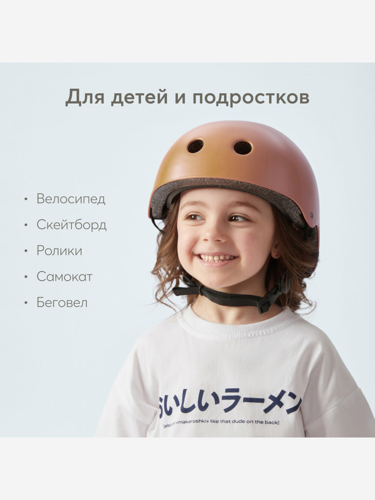 Шлем велосипедный детский HAPPI BABY DRIFTER