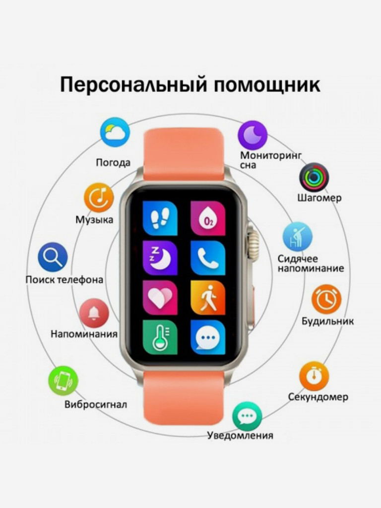 Умные часы CheckME Smart CMSH23GOR с счетчиком калорий, тонометром, мониторингом сна