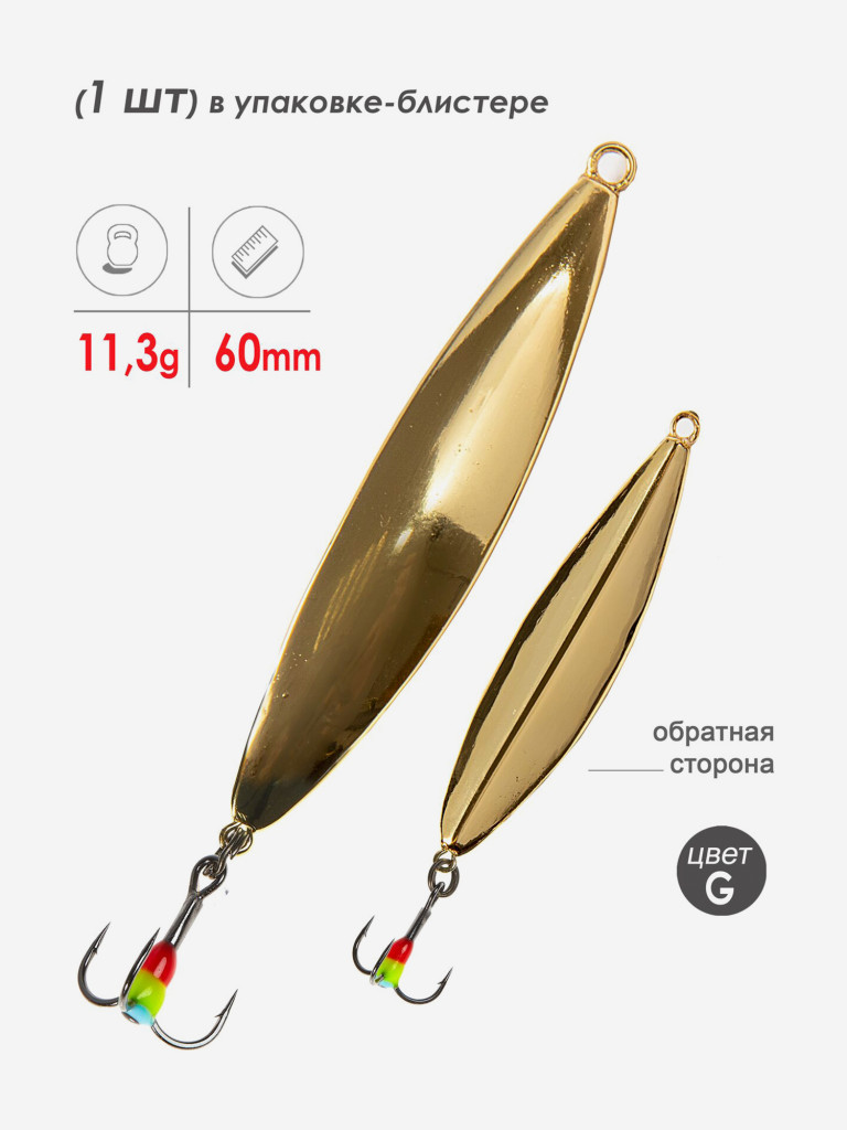 Блесна вертикальная зимняя Lucky John Peip 60мм G блистер