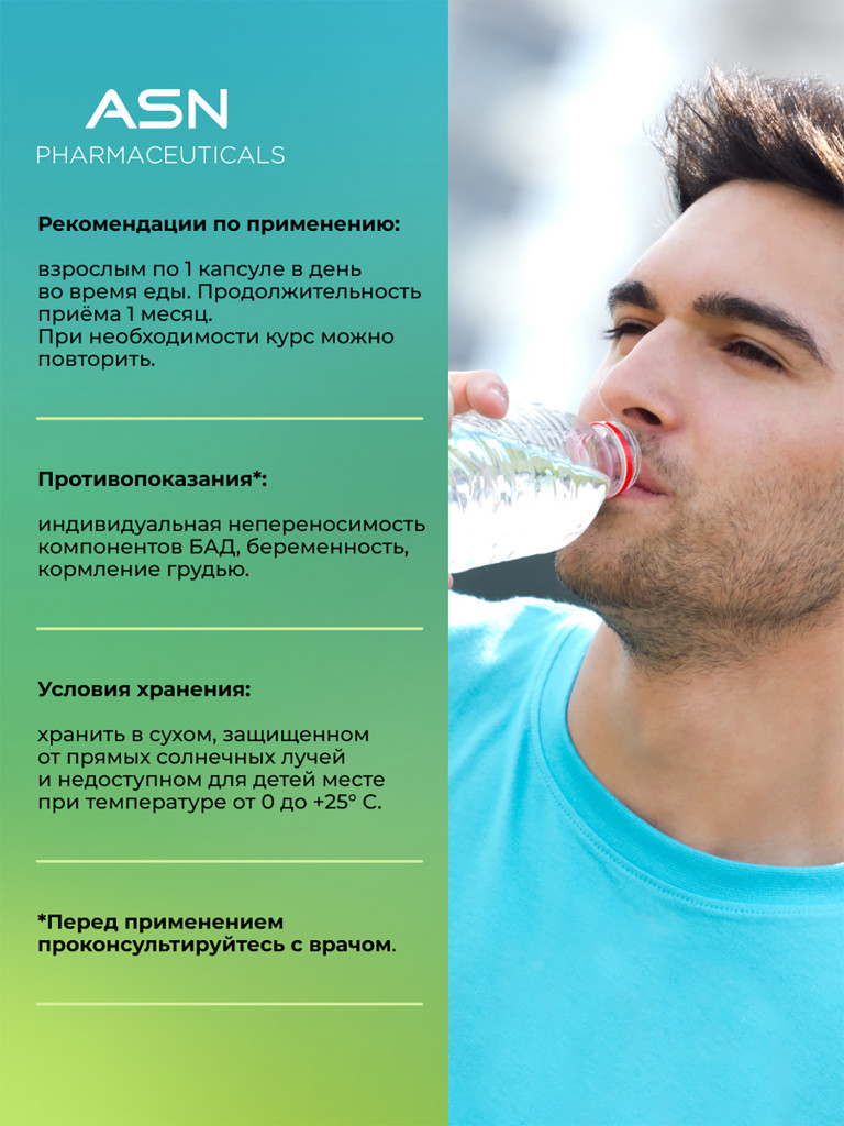 Витамин C, ASN PHARMACEUTICALS, 1000 мг, 90 капсул