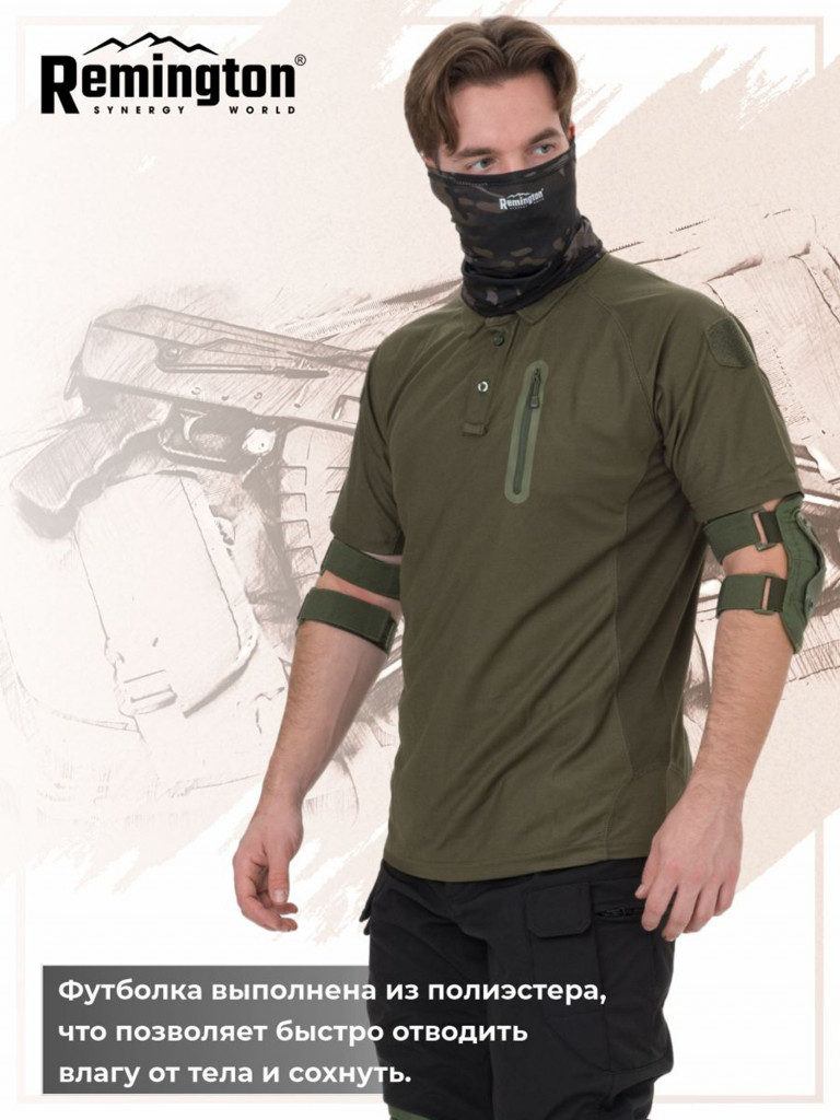 Футболка Remington Tactical Frog T-Shirt Army Green