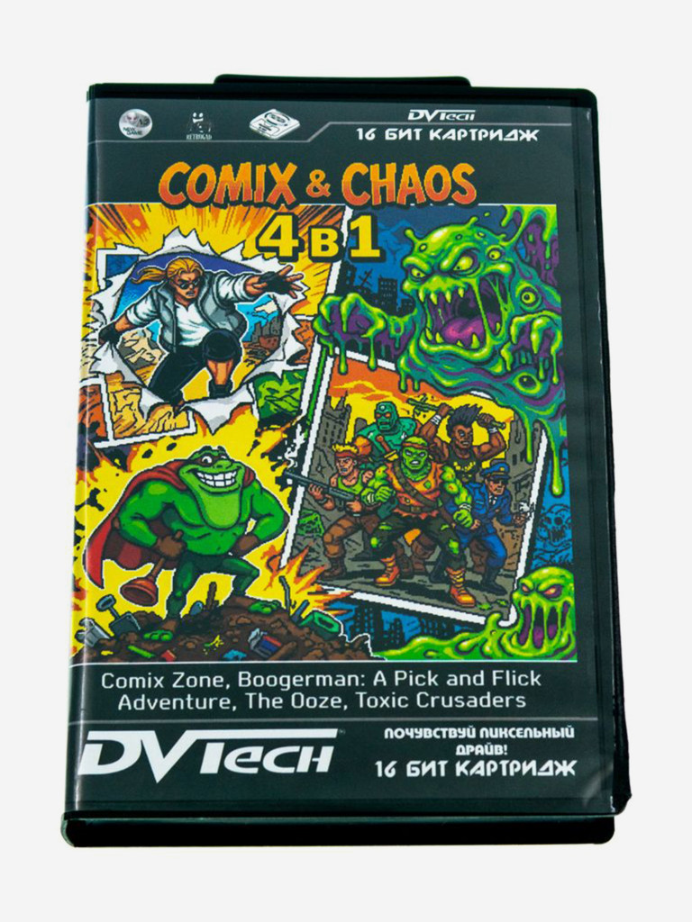 Картридж коллекционный DVTech Comix and Chaos 4 в 1