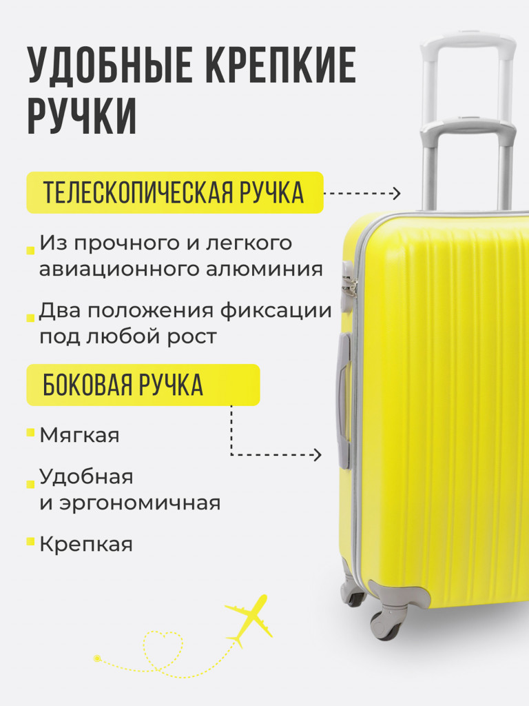 Чемодан Tevin XS ручная кладь пластиковый неубиваемый