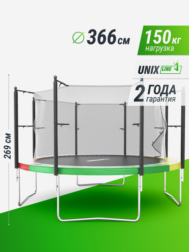 Батут каркасный UNIX Line Simple 12 ft Color с внутренней защитной сеткой, общий диаметр 366 см, до 150 кг, большой, детский батут для улицы UNIXLINE