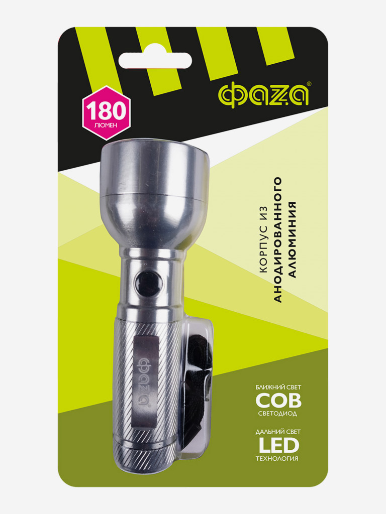 Фонарь ручной Фонарь ФАZА AF6-L3W/L2W-ti