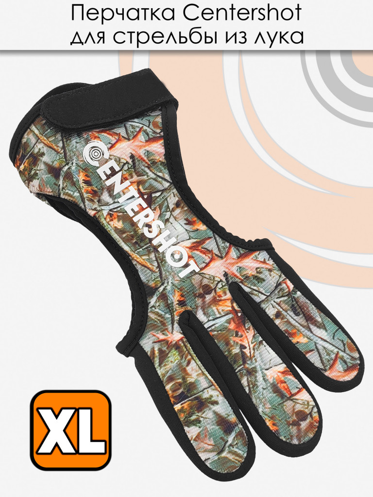 Перчатка для стрельбы из лука Centershot XL (камуфляж)
