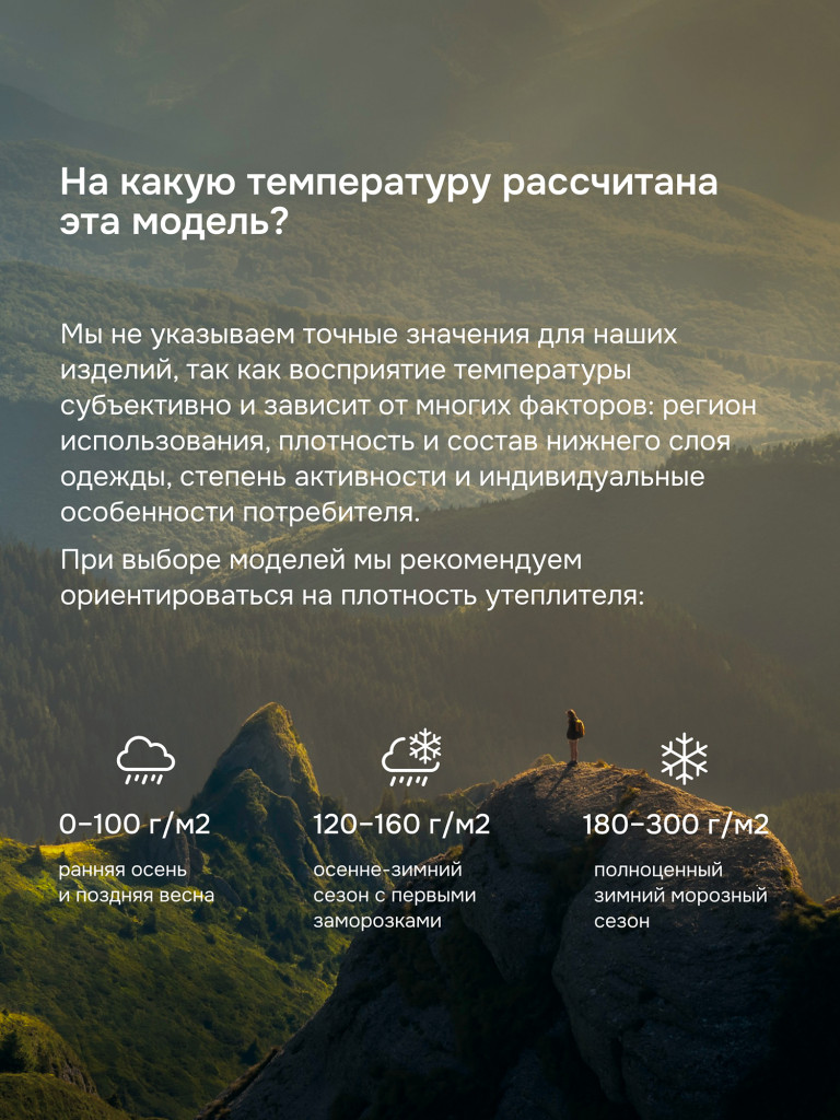 Жилет мужской NORPPA Sutai