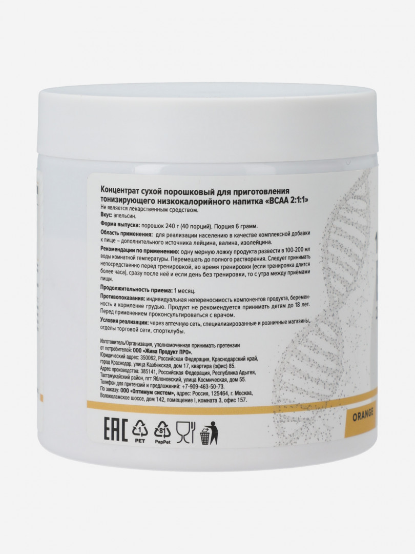 фото Аминокислоты optimum system pure bcaa 5000 powder "апельсин", 40 порций, белый