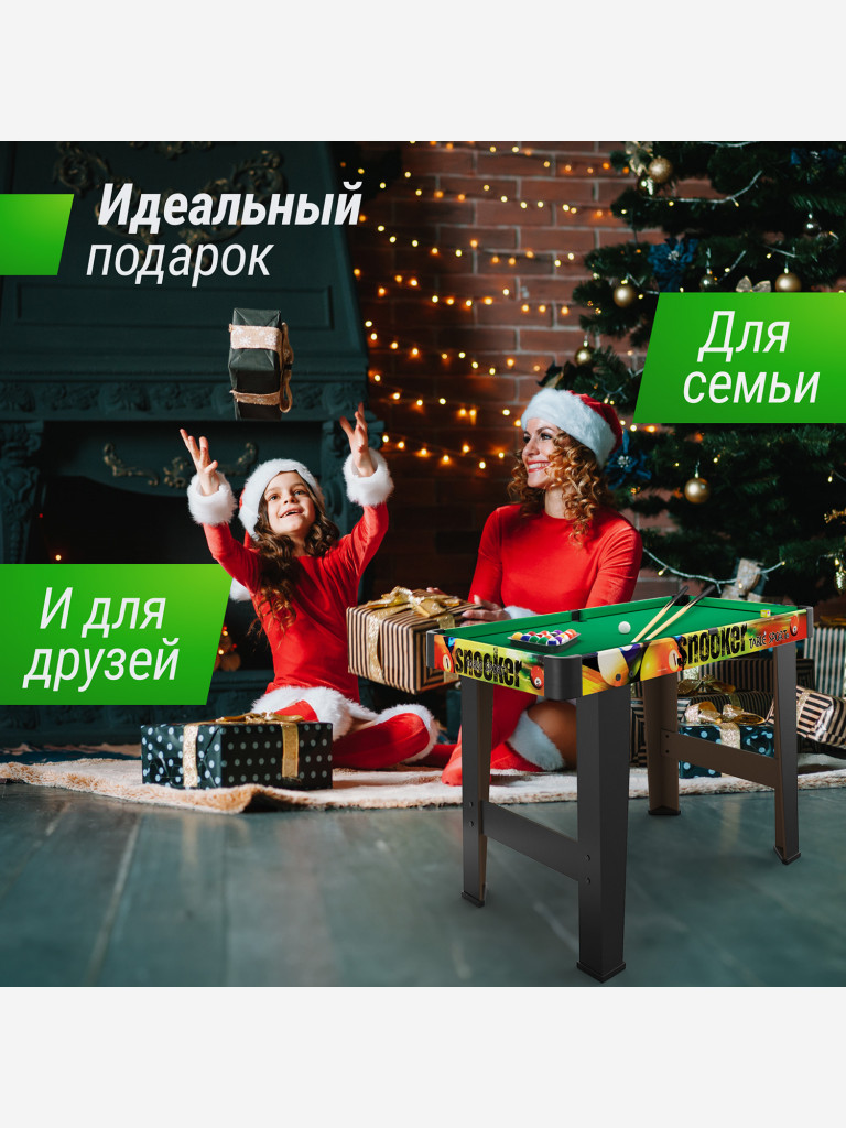 Игровой стол UNIX Line Мини Бильярд 88х47 cм