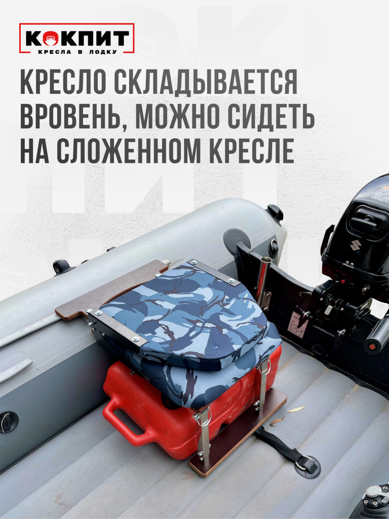 Полный комплект из нержавеющей стали Кокпит Lite с занижением