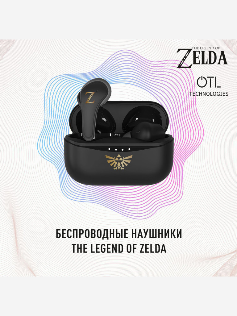Беспроводные наушники OTL Technologies Zelda