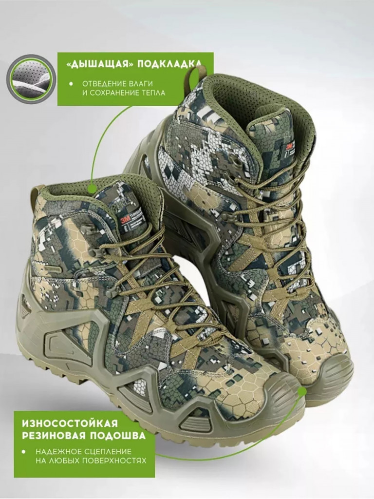 Ботинки зимние мужские ELKLAND 175, мембранная защита, амортизирующая подошва, до -30°C