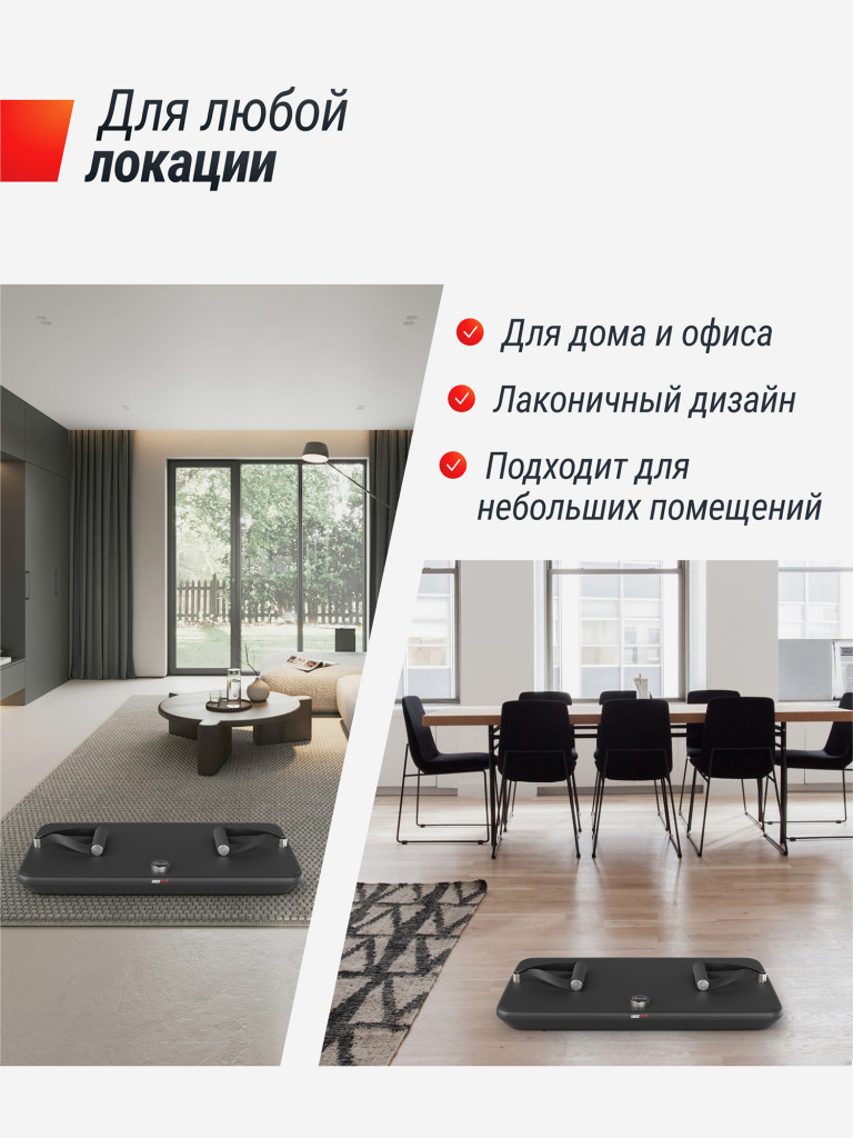 Фитнес-платформа для дома UNIX Fit Power Station
