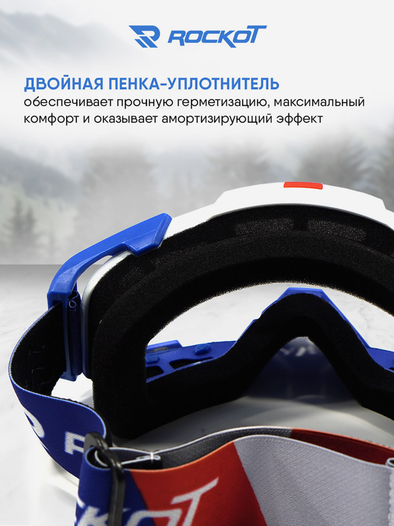 Очки кроссовые ROCKOT RM-323