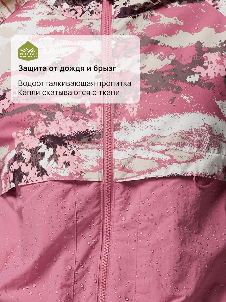 Ветровка женская Columbia Spire Valley Printed Windbreaker
