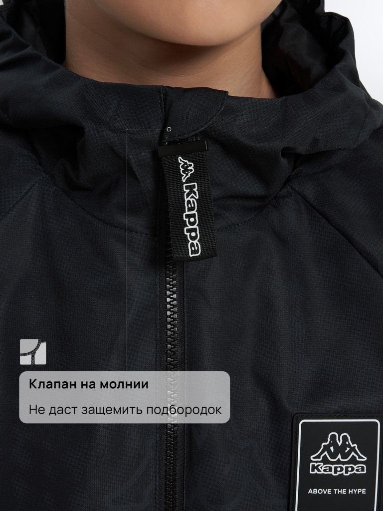 Легкая куртка для мальчиков Kappa
