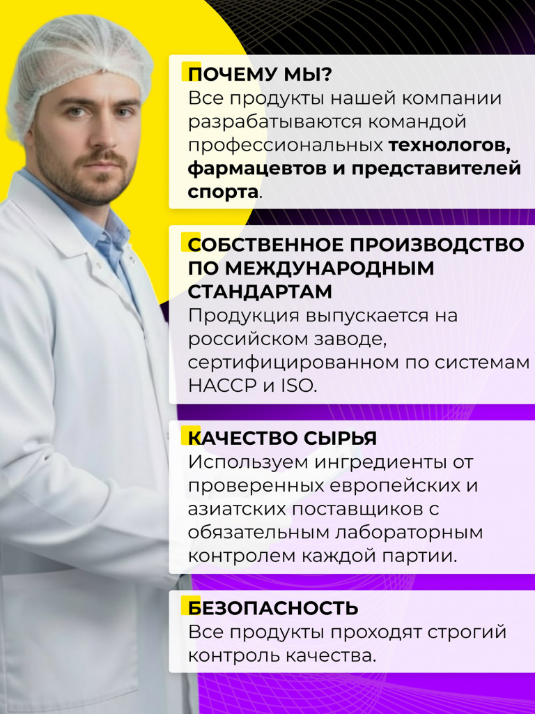 Сывороточный протеин FAST WHEY SteelPower, протеиновый коктейль для похудения, набора мышечной массы, порошок без сахара в пакете зип, 900 гр, Банан