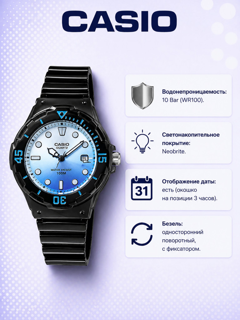 Наручные часы CASIO
