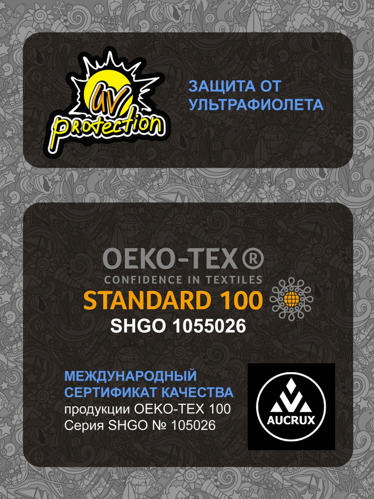 Бафф Aucrux Standard 25.2S