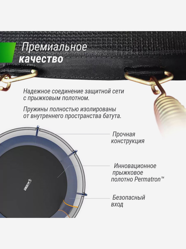 Батут UNIX Line SUPREME BASIC 12 ft (Blue)