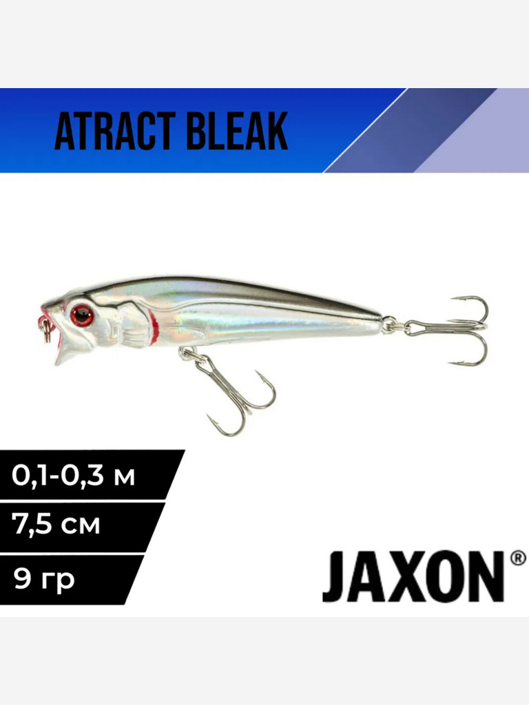 Воблер для рыбалки поппер Jaxon Atract Edar 7,5 см 9 гр плавающий #A
