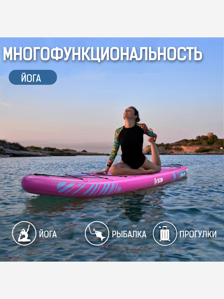 Надувная двухслойная SUP-доска E-SUP PINK CARNATION, 11'6" 350*88*15 см, сапборд