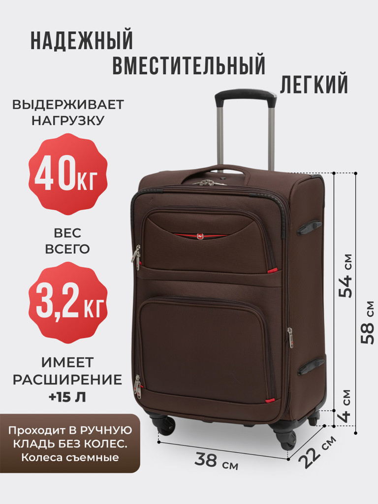 Чемодан Tevin s ручная кладь тканевый неубиваемый