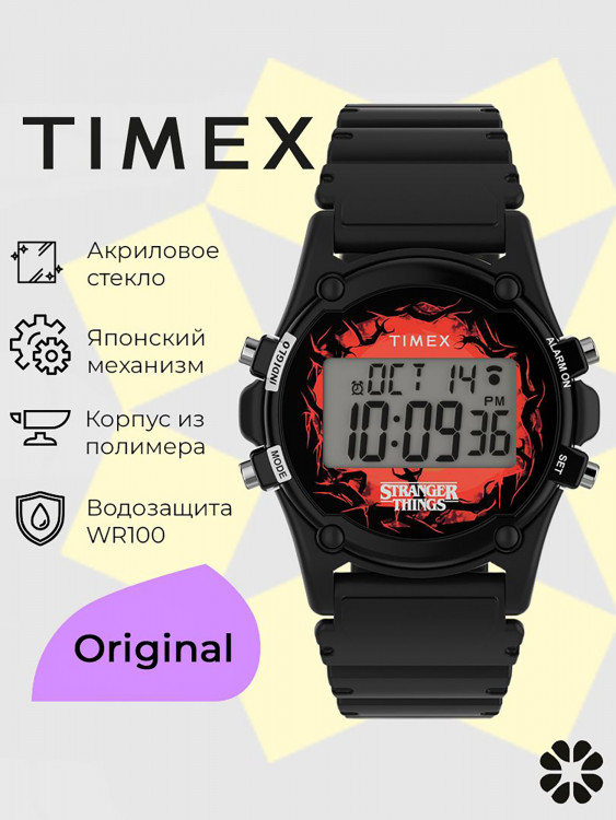 Спортивные часы TIMEX TW2V51000, электронные, 40 мм, с подсветкой Indiglo