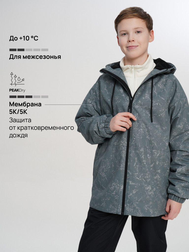 Легкая куртка для мальчиков Northland