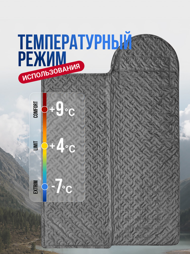Спальный мешок Фрегат туристический с капюшоном, 75 см х 230 см, зеленый(200 г/м2)