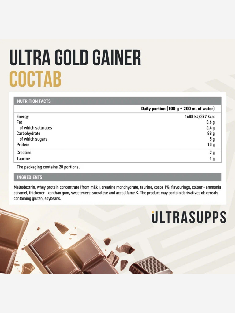 Гейнер Ultrasupps Ultra Gold "Шоколад", 2000 г
