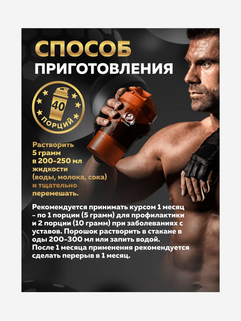 Коллаген гидролизованный с витамином С со вкусом малина WowMan WMNN1002