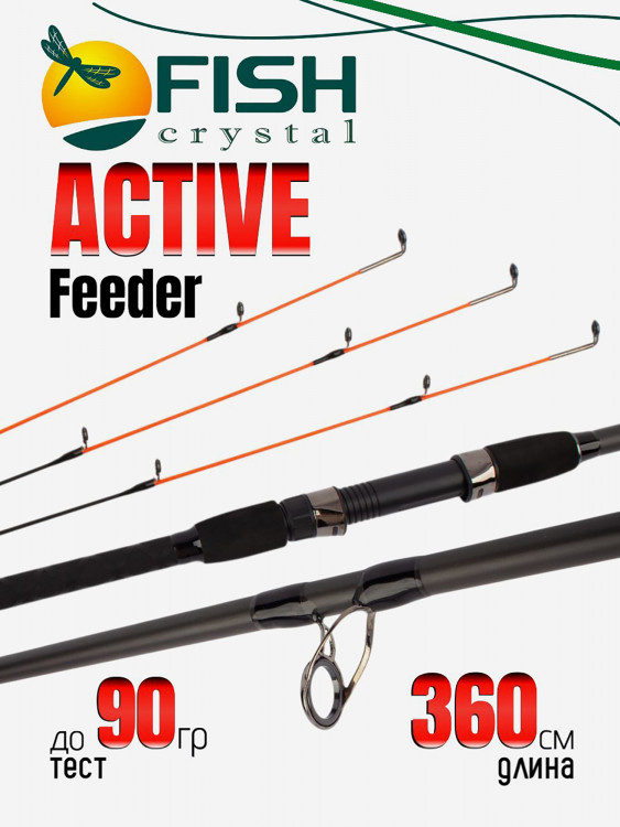 Удилище фидерное "ACTIVE FEEDER", тест до 90 г, 3,60 м, 3+3, (1oz - стекл., диам. 2,2)