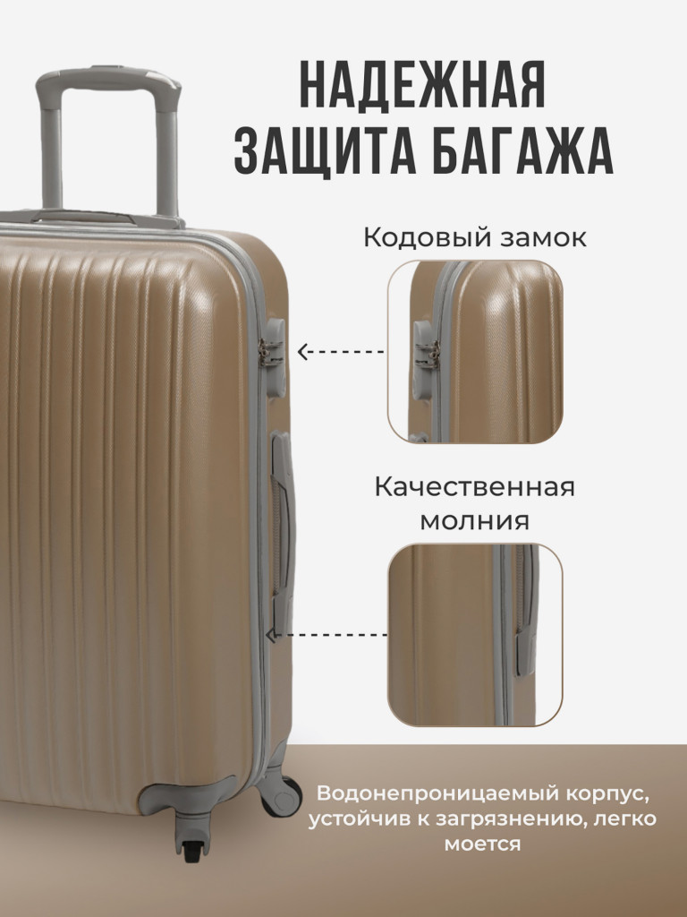 Чемодан Tevin Mp средний пластиковый неубиваемый