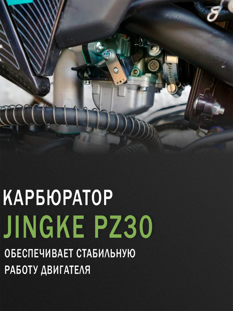 Питбайк BSE MXS 150 17/14