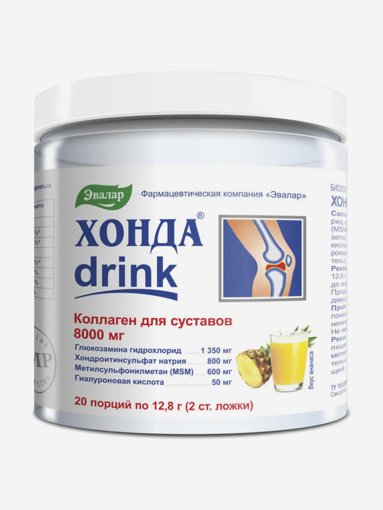 Хонда drink Эвалар 256 г банка
