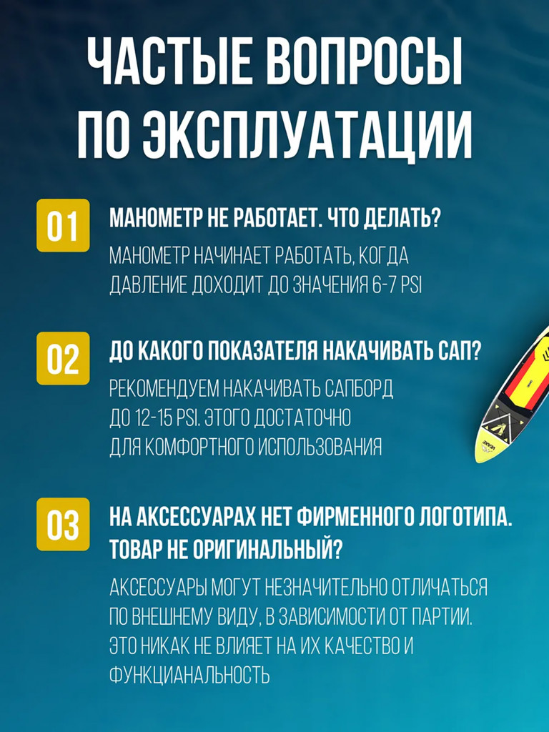 Сапборд двухслойный надувной с веслом THEXL
